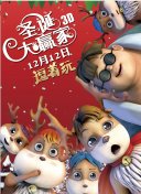 欧美日韩激情一区二区三区